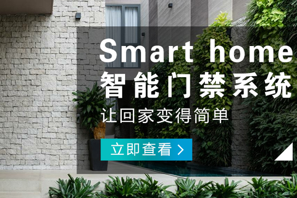 榮昌哪有智能照明哪個好